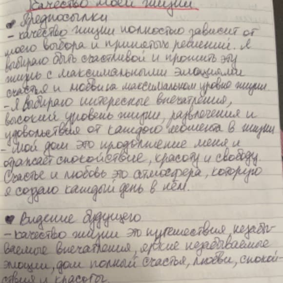 Elizavetta Desiatkova