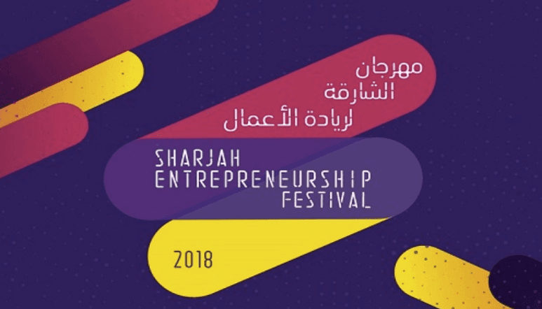 Entrepreneur Middle East